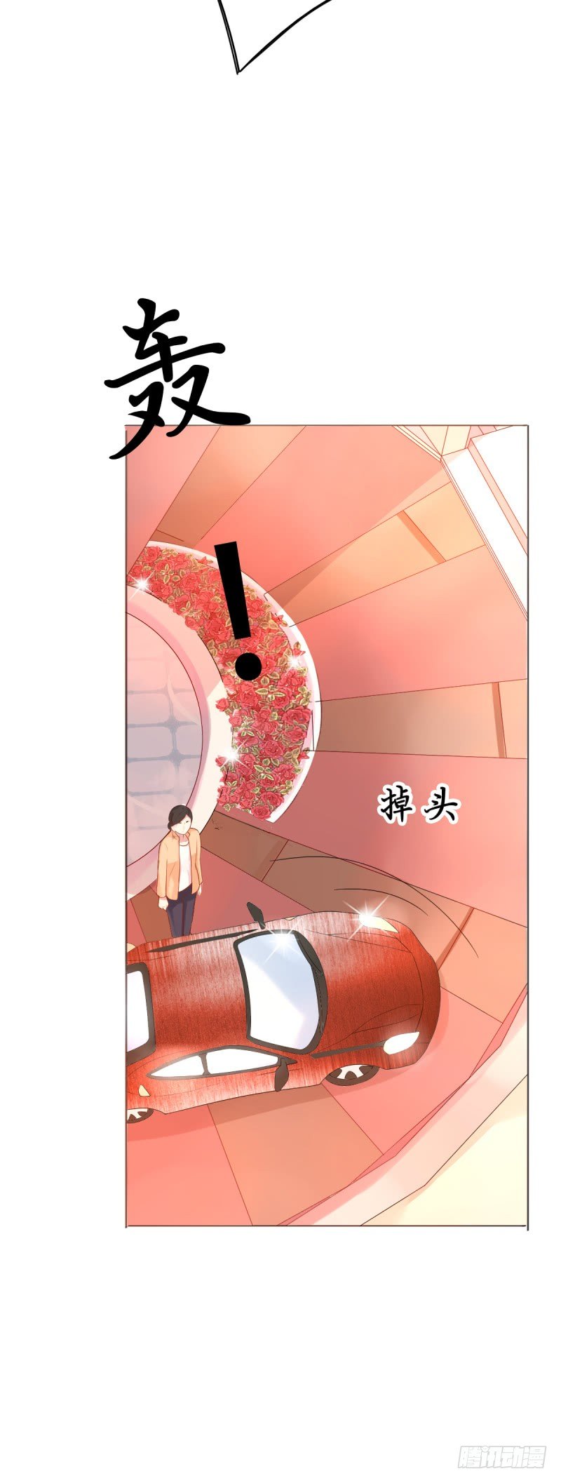 第四话 把爱分我一点-第5话