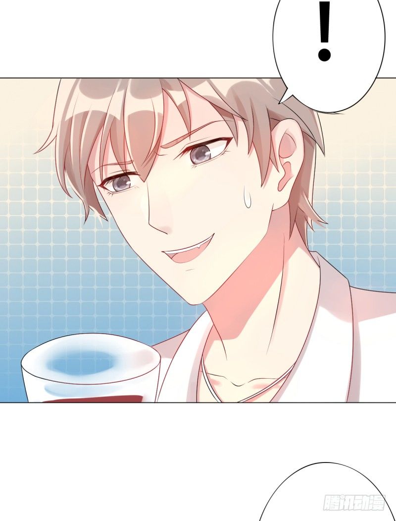 第四话 把爱分我一点-第5话