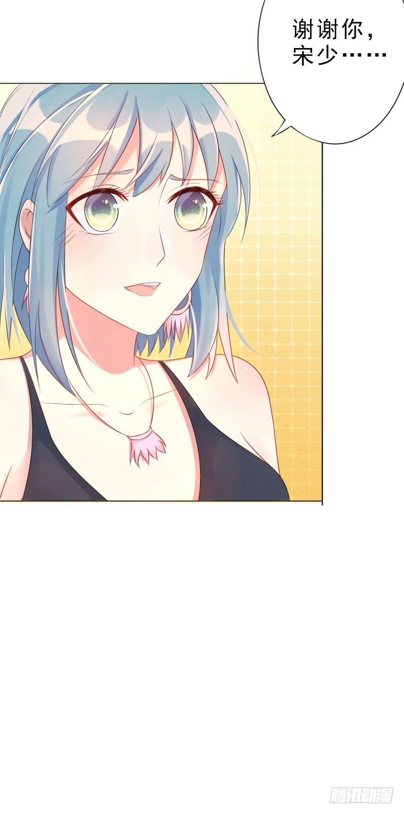 第四话 把爱分我一点-第5话