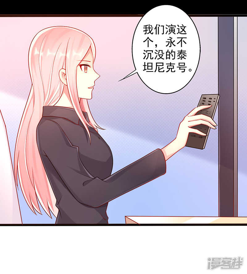 第40话 遗嘱-第41话