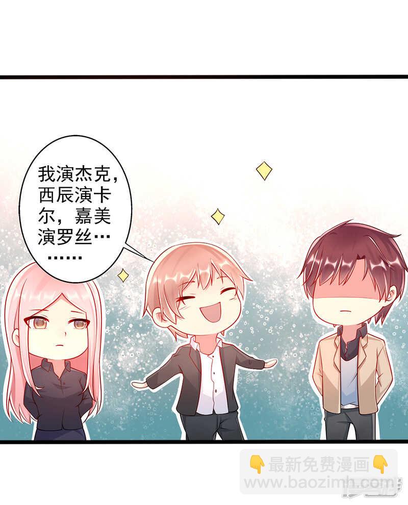 第40话 遗嘱-第41话