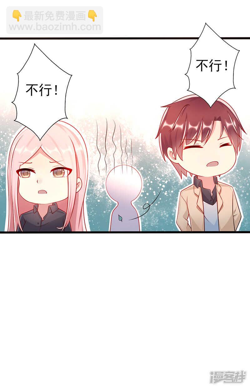 第40话 遗嘱-第41话