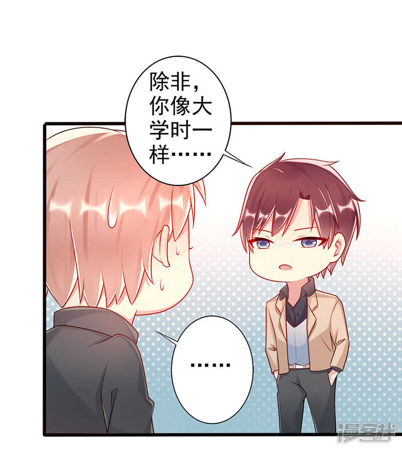 第40话 遗嘱-第41话