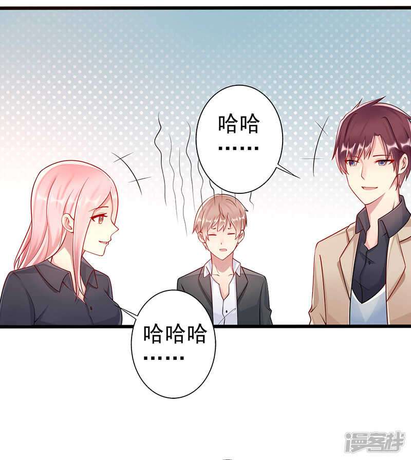 第40话 遗嘱-第41话