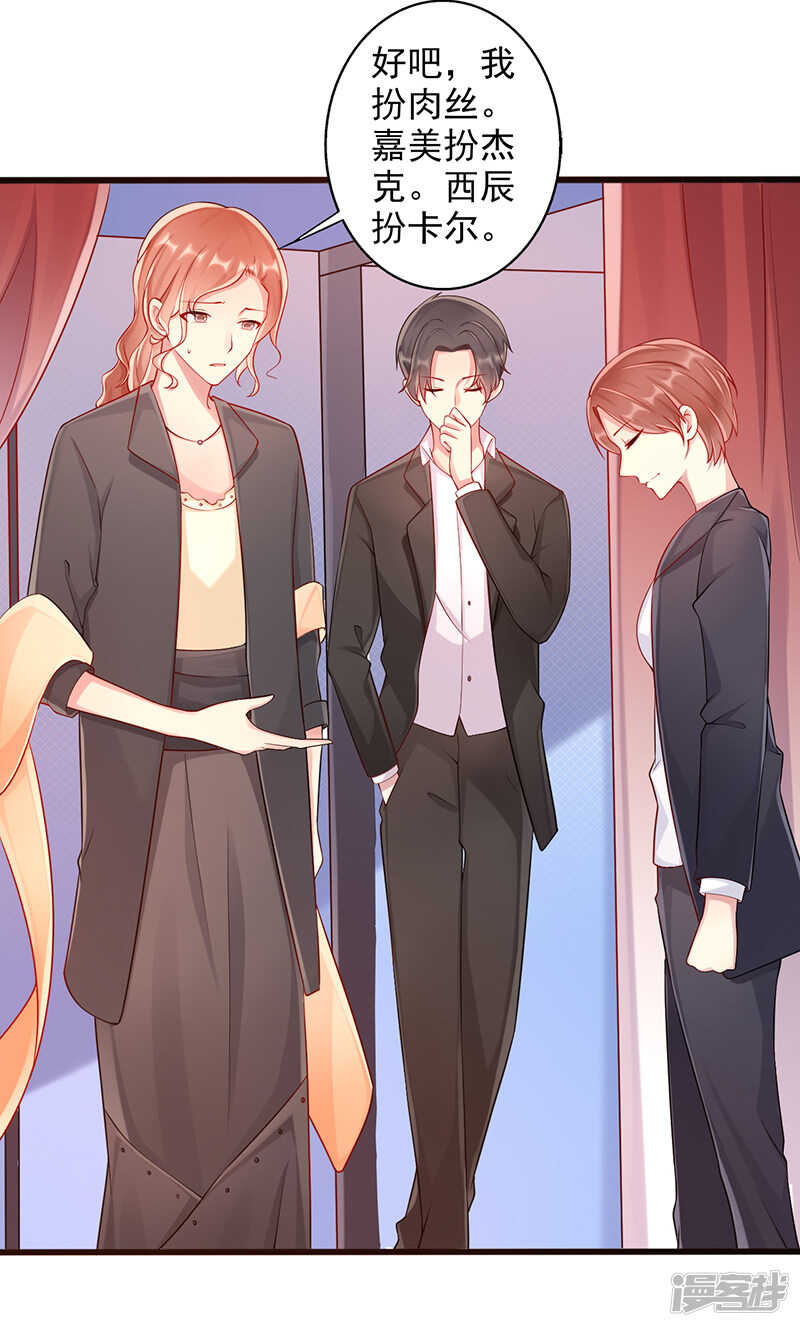 第40话 遗嘱-第41话