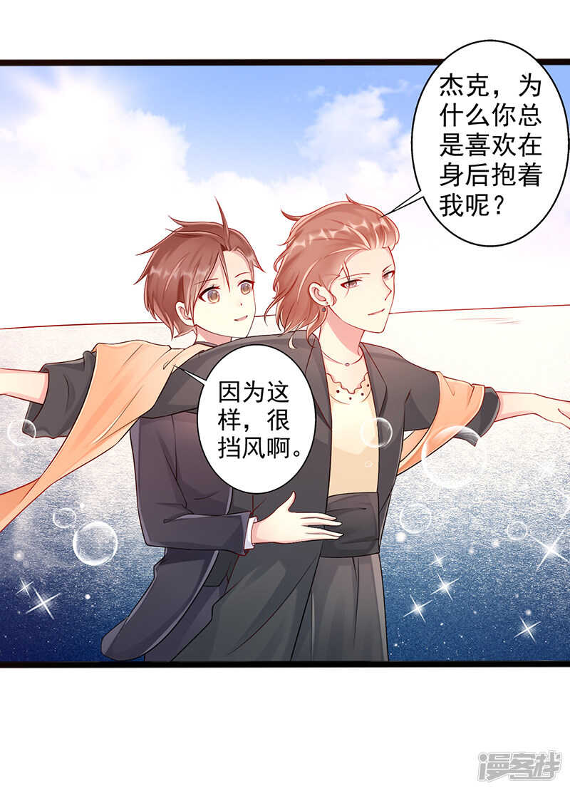 第40话 遗嘱-第41话