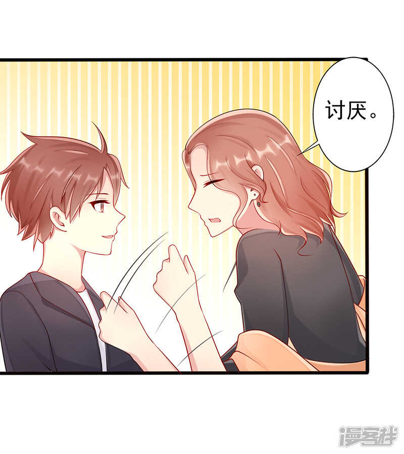 第40话 遗嘱-第41话