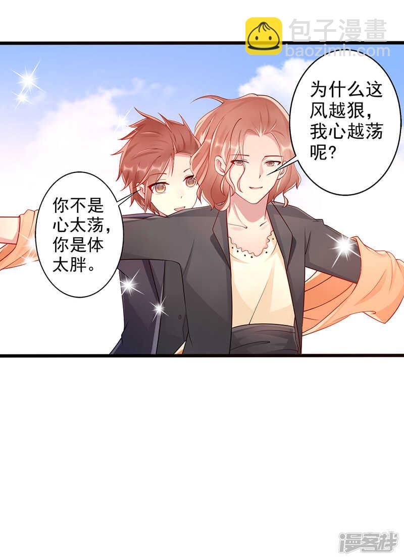 第40话 遗嘱-第41话