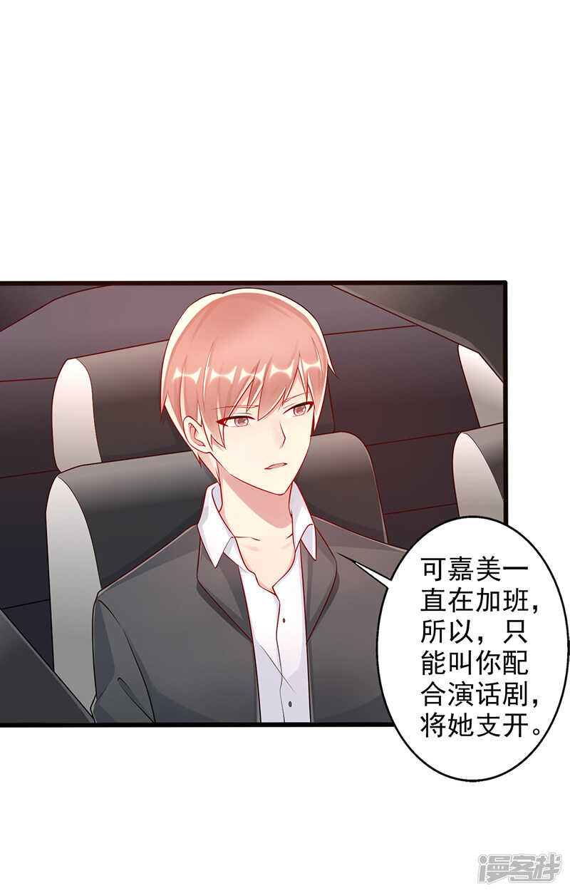 第40话 遗嘱-第41话