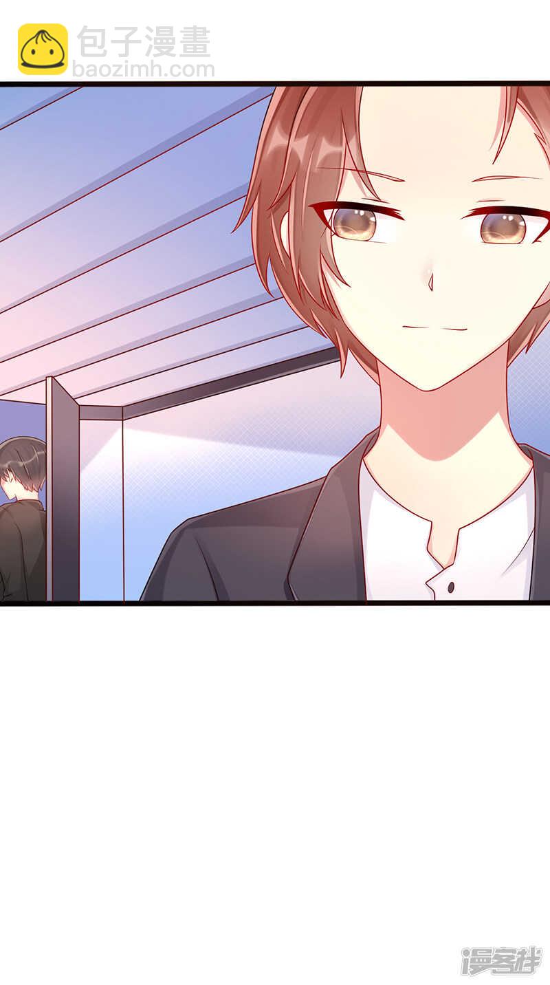 第40话 遗嘱-第41话