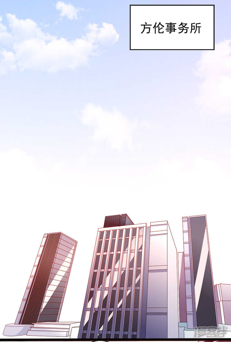 第40话 遗嘱-第41话