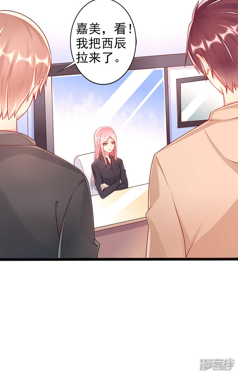 第40话 遗嘱-第41话