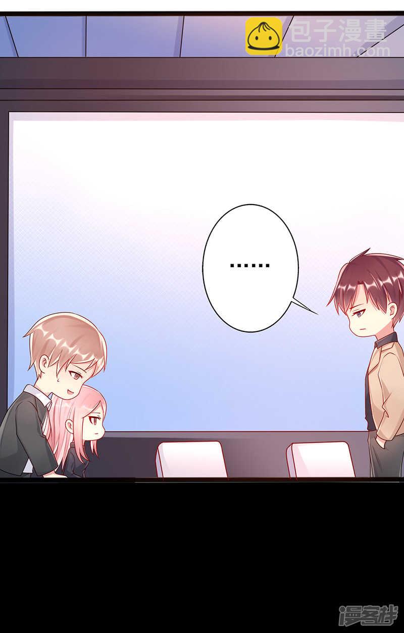 第40话 遗嘱-第41话