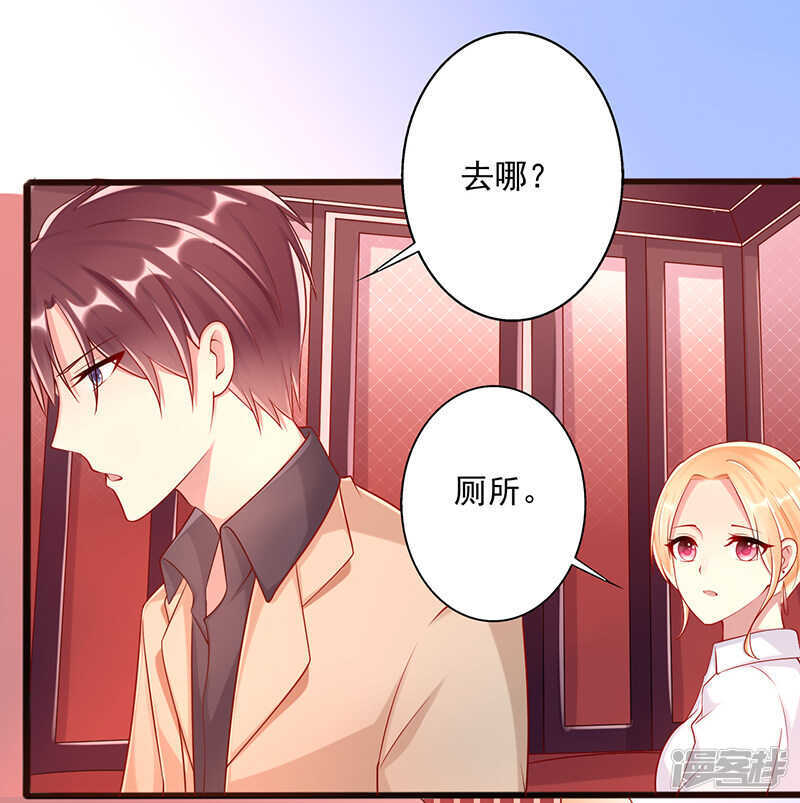 第42话 亲妹妹？-第43话