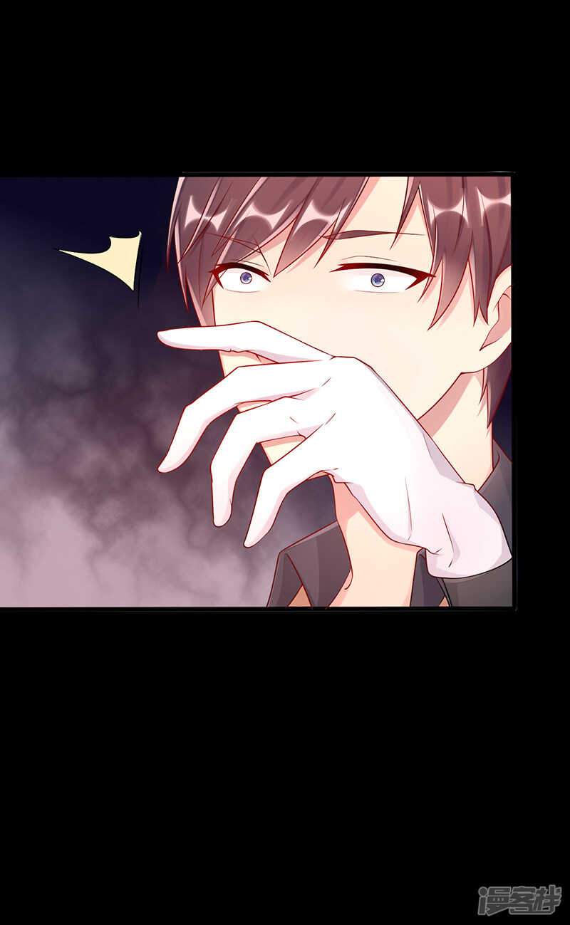 第44话 上一代的恩怨-第45话