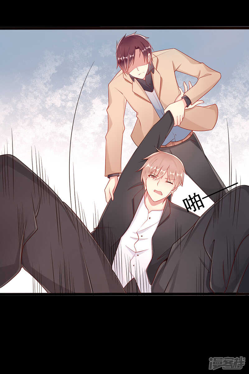 第44话 上一代的恩怨-第45话