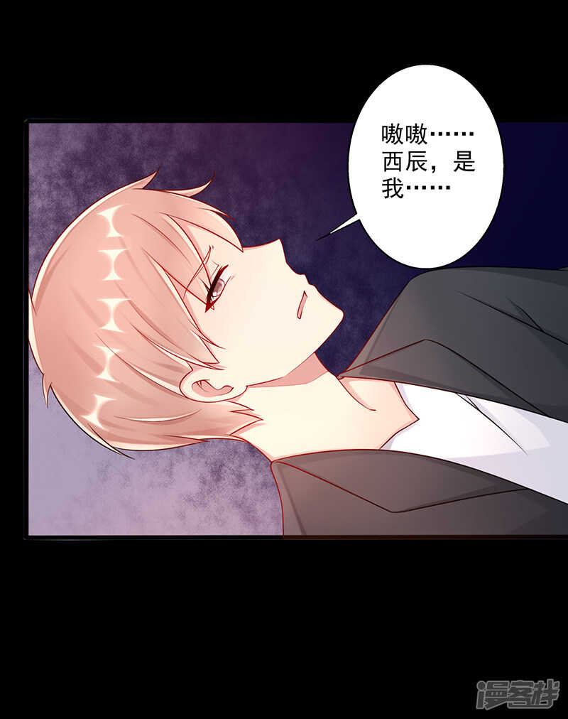 第44话 上一代的恩怨-第45话