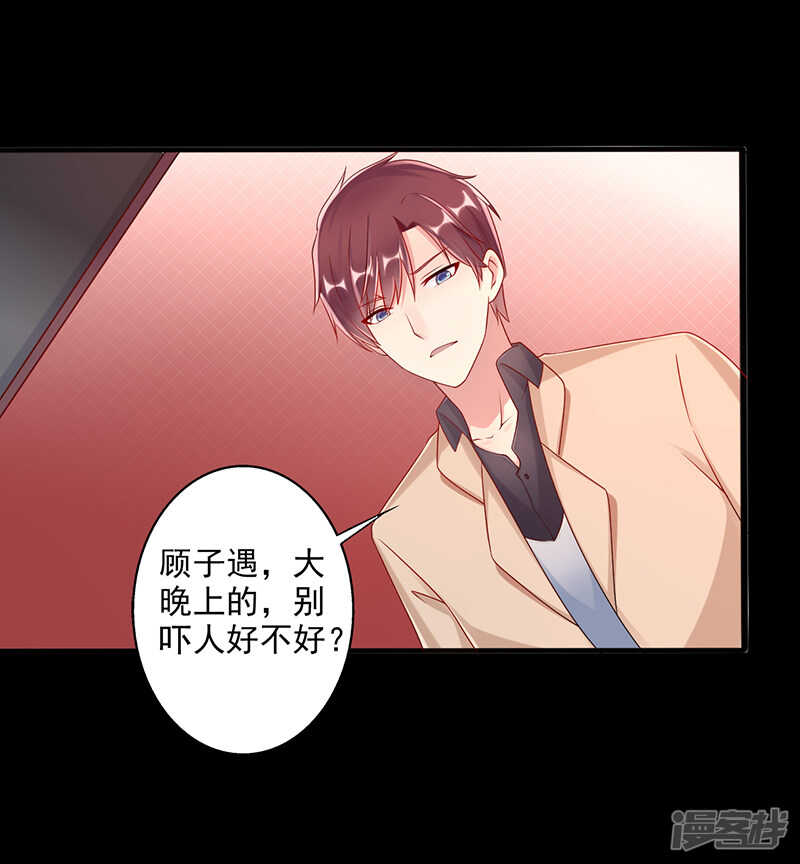 第44话 上一代的恩怨-第45话