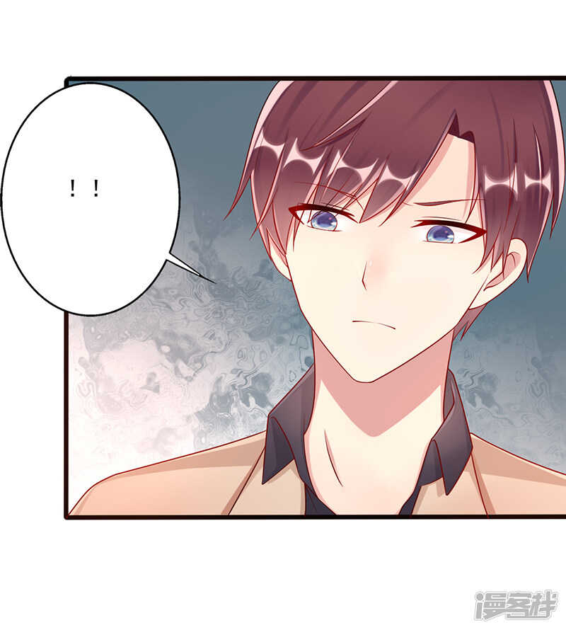 第44话 上一代的恩怨-第45话