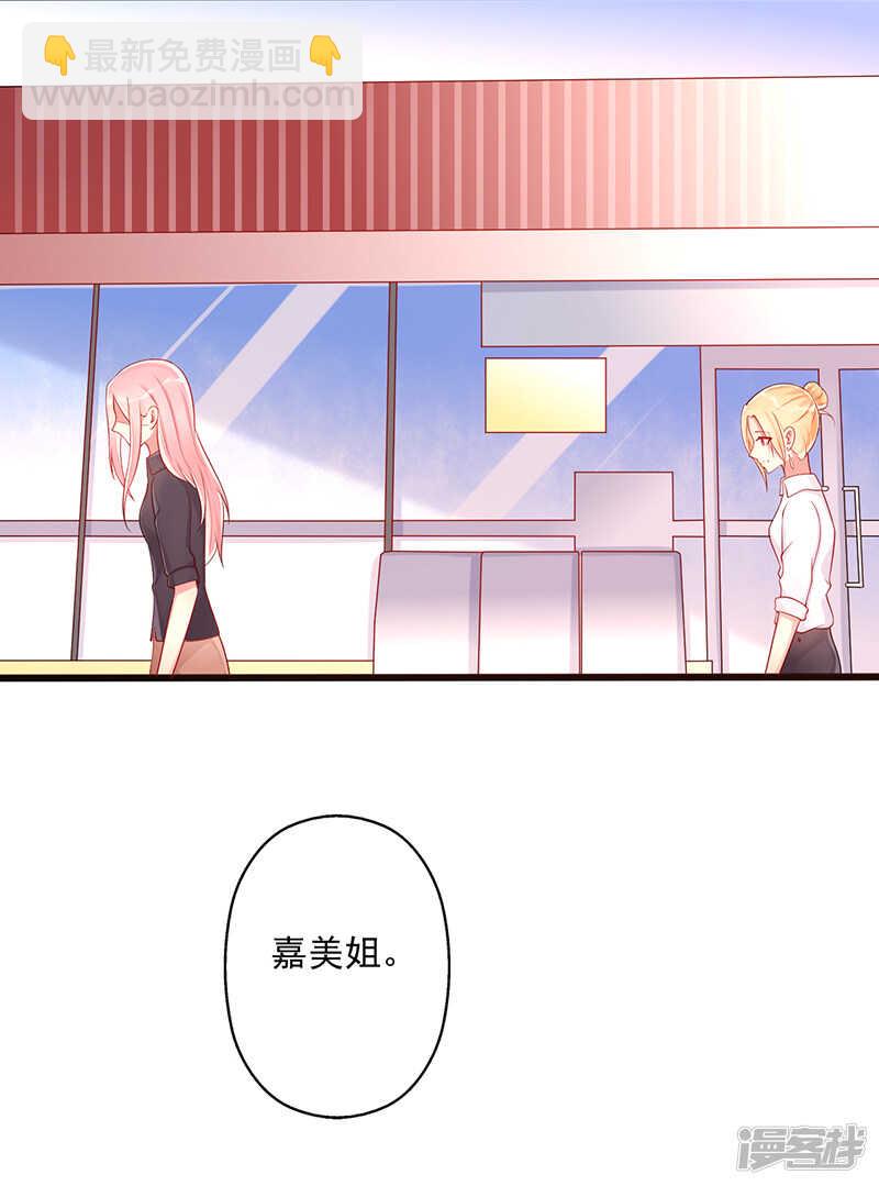 第44话 上一代的恩怨-第45话