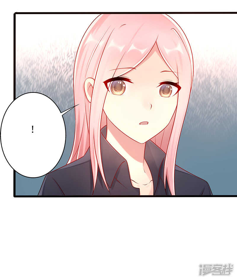 第44话 上一代的恩怨-第45话