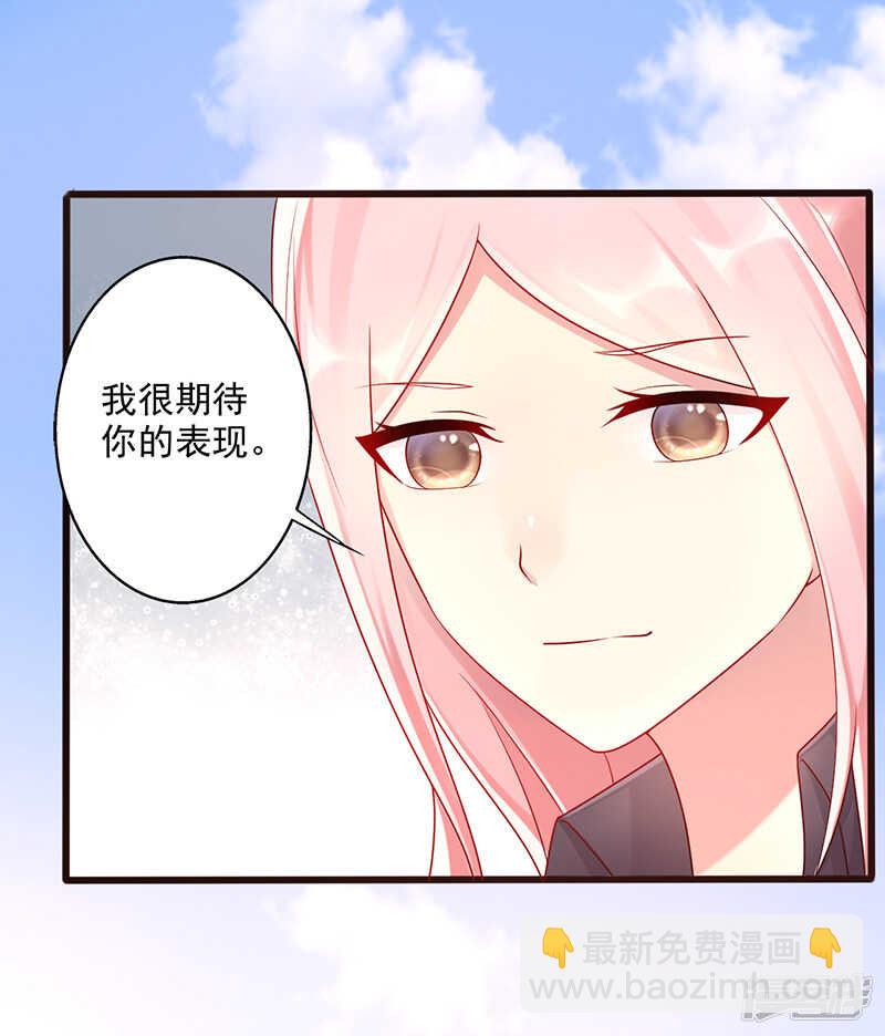 第44话 上一代的恩怨-第45话