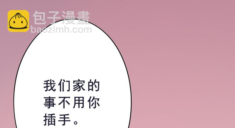 第六话 反省(1/3)-第7话