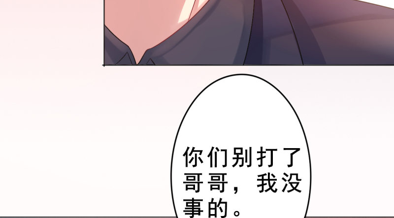 第六话 反省(1/3)-第7话