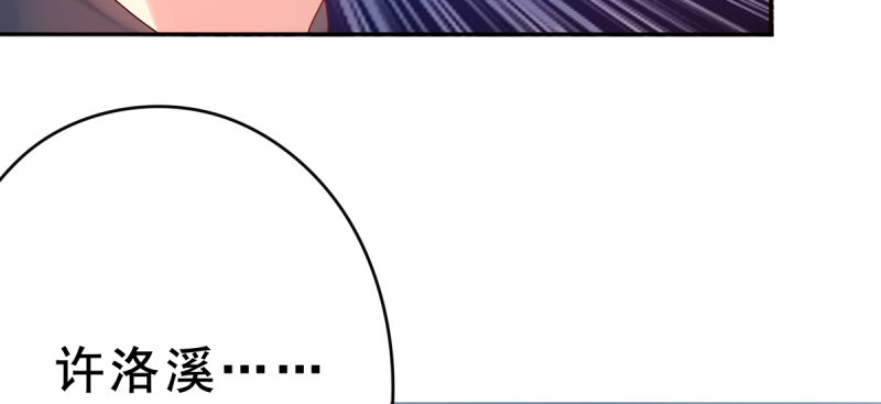 第六话 反省(1/3)-第7话