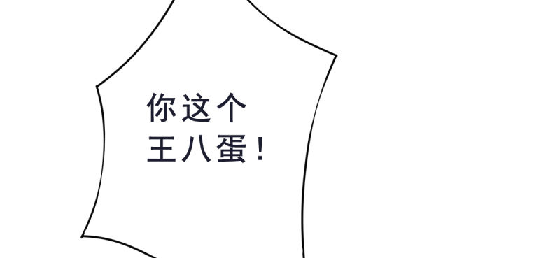 第六话 反省(1/3)-第7话