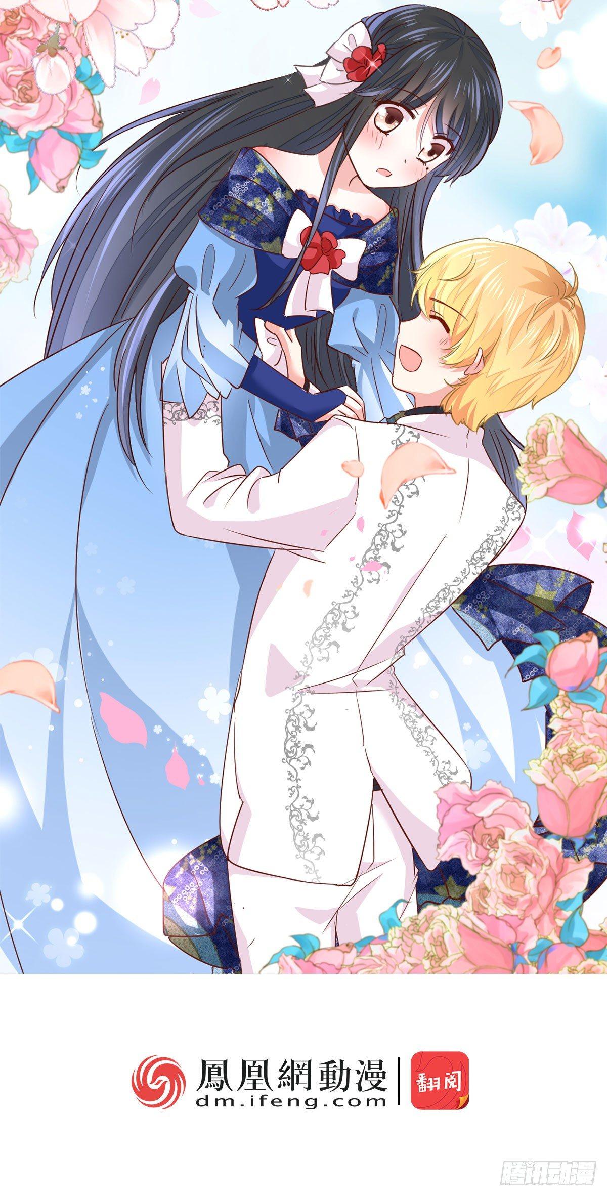 预料之外的序章-第1话