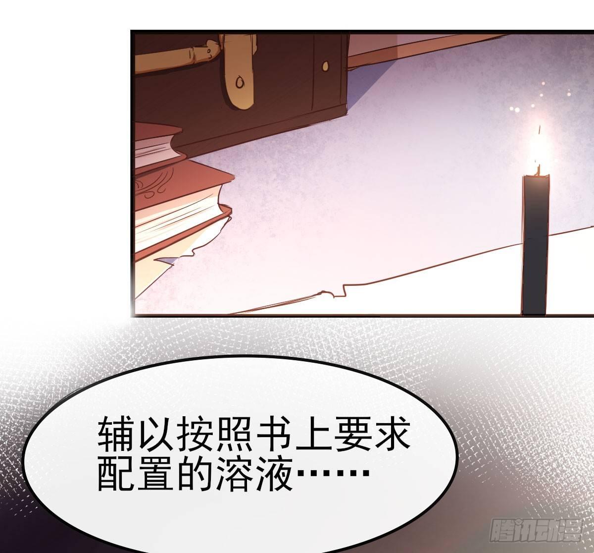 预料之外的序章-第1话