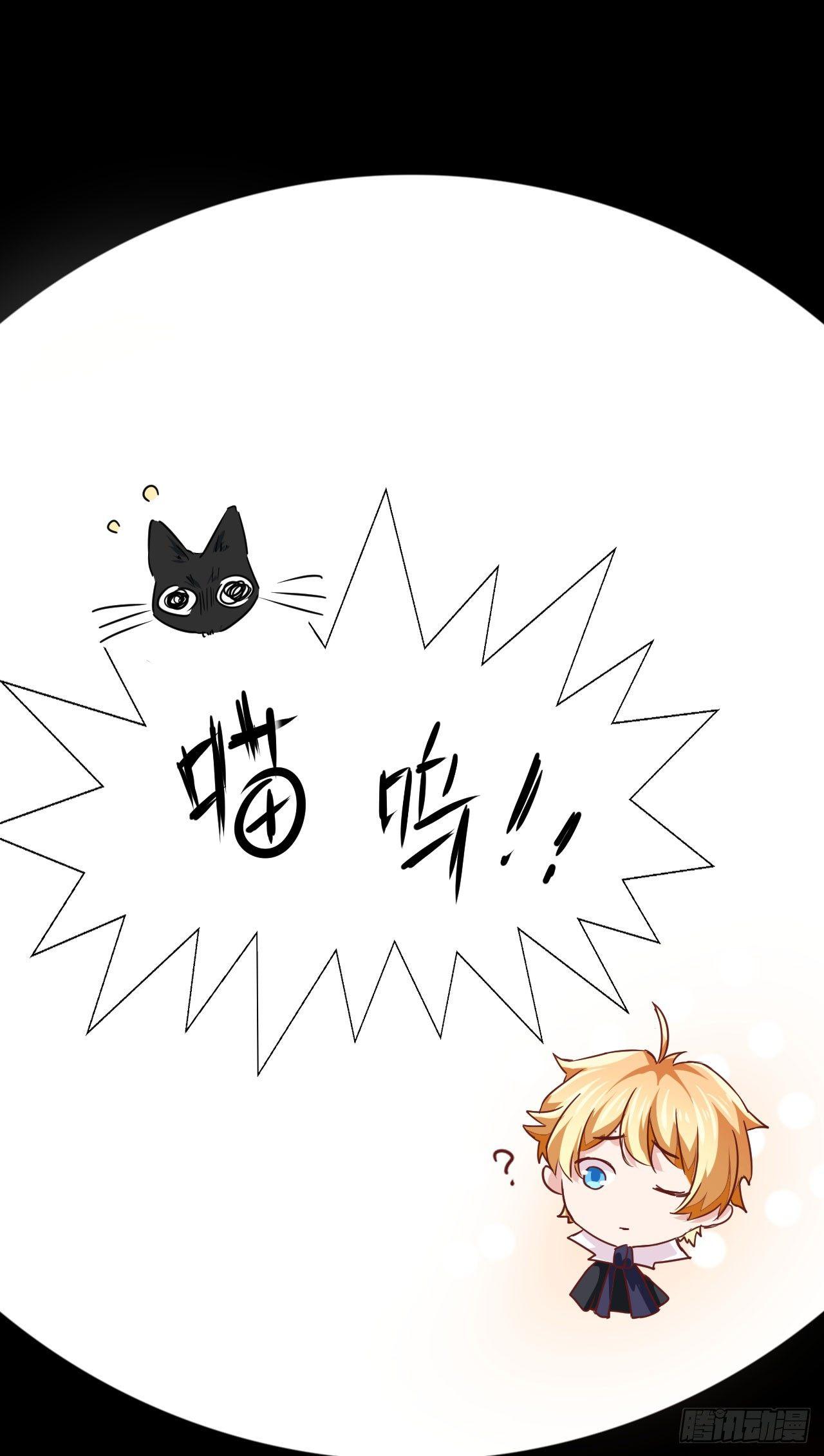 第1话 炼金术成功了？-第3话