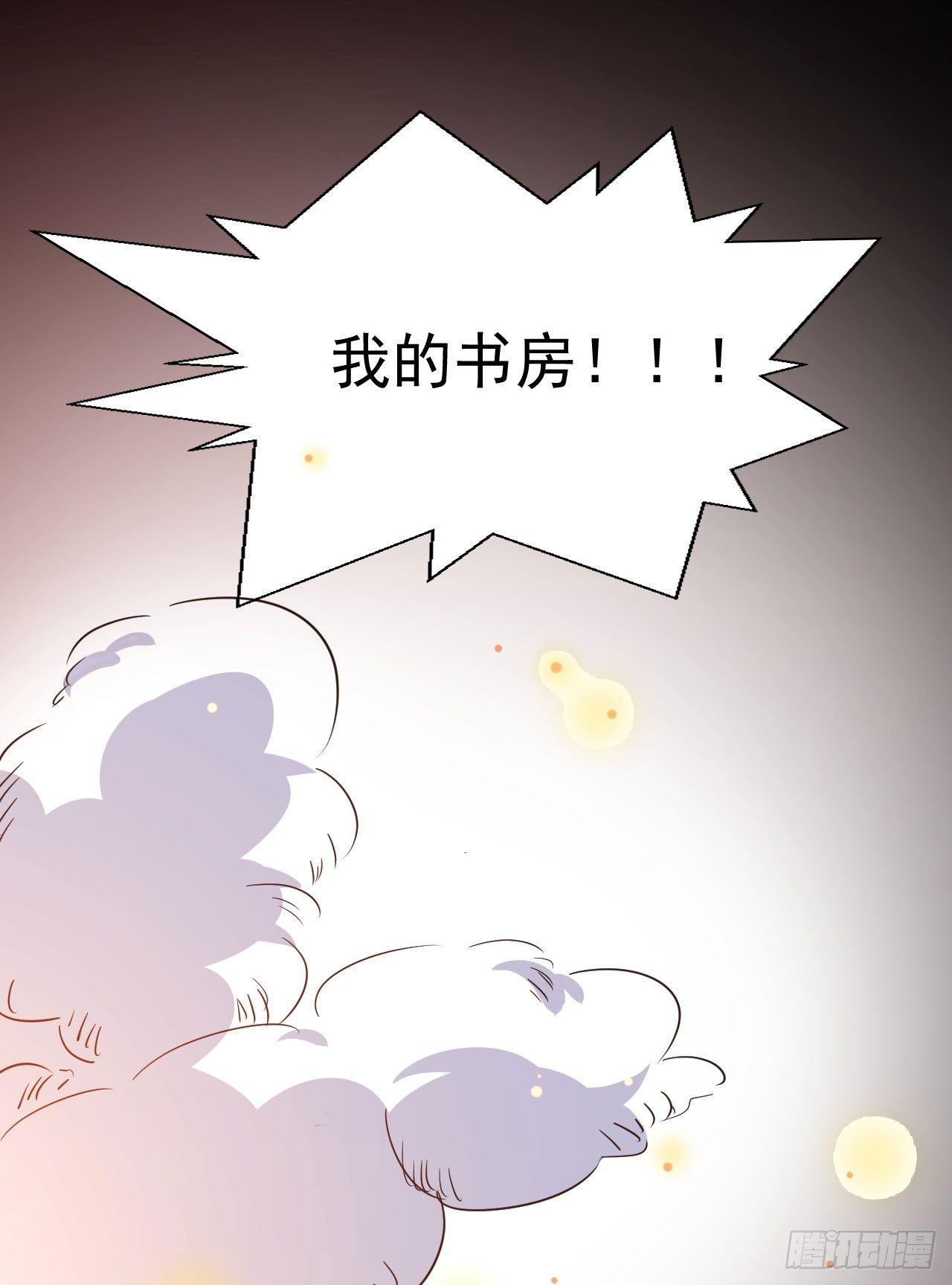 第1话 炼金术成功了？-第3话