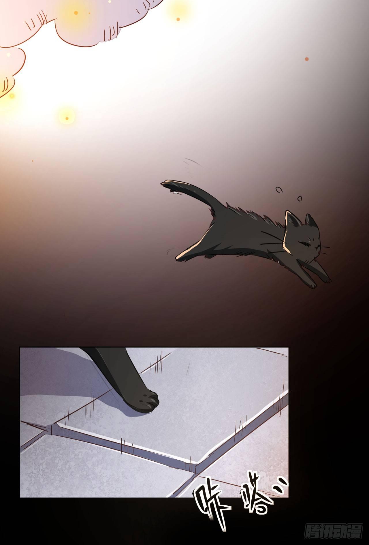 第1话 炼金术成功了？-第3话