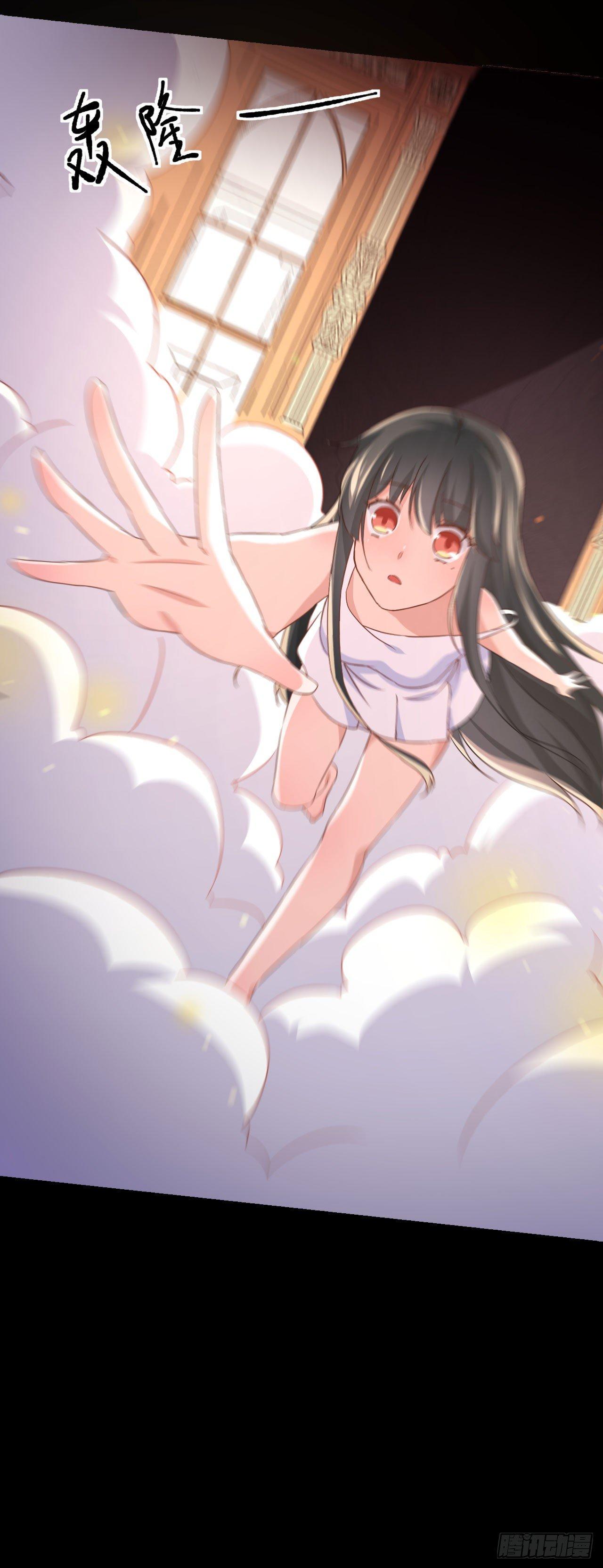 第1话 炼金术成功了？-第3话