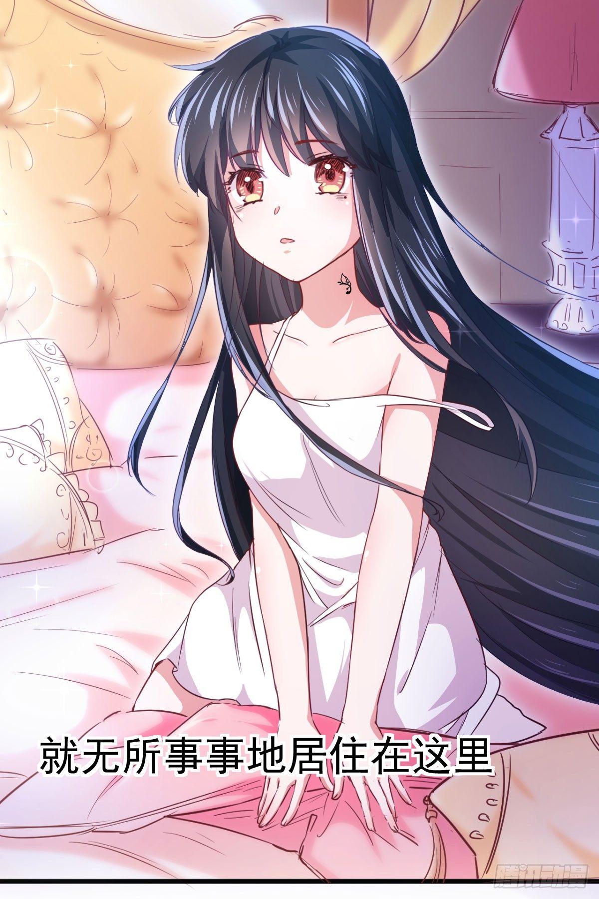 第1话 炼金术成功了？-第3话