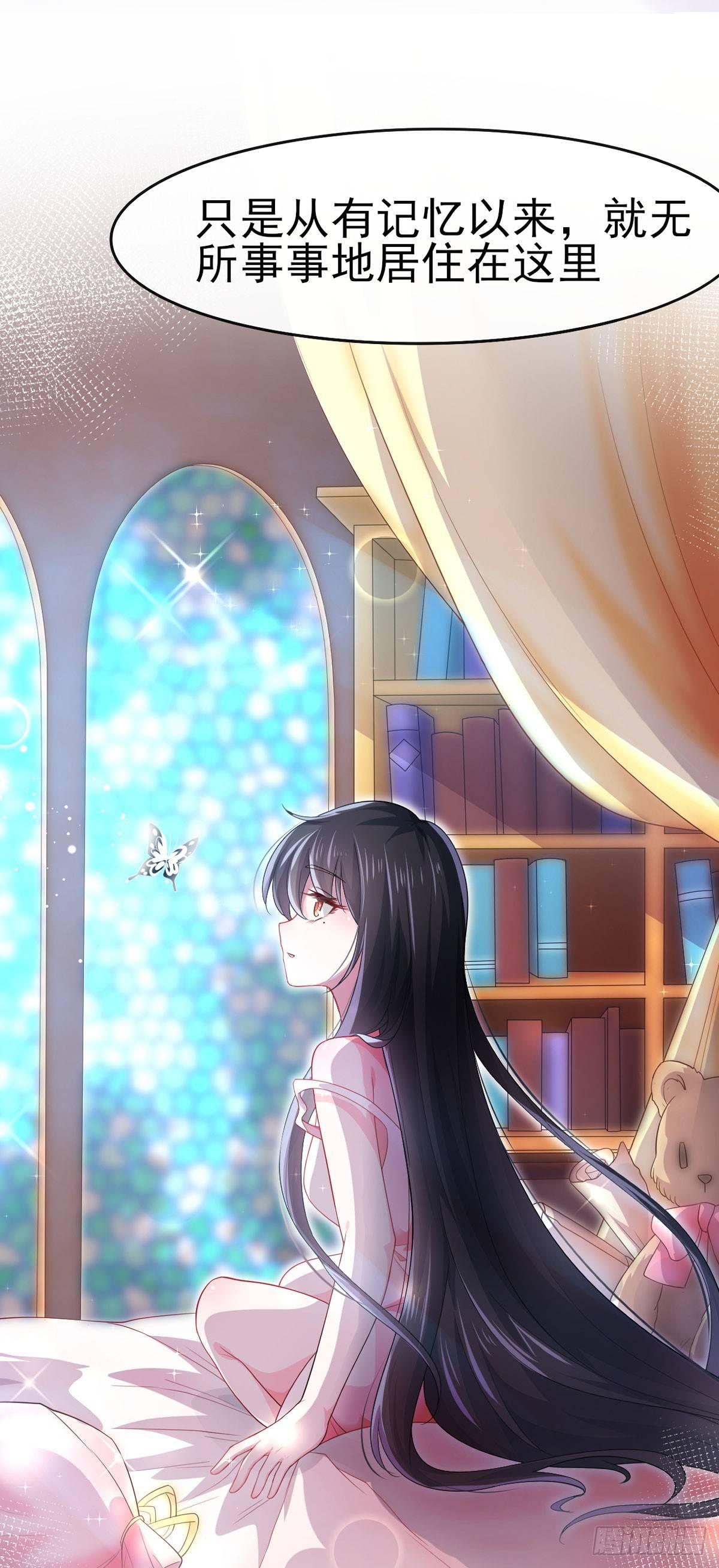 第1话 炼金术成功了？-第3话