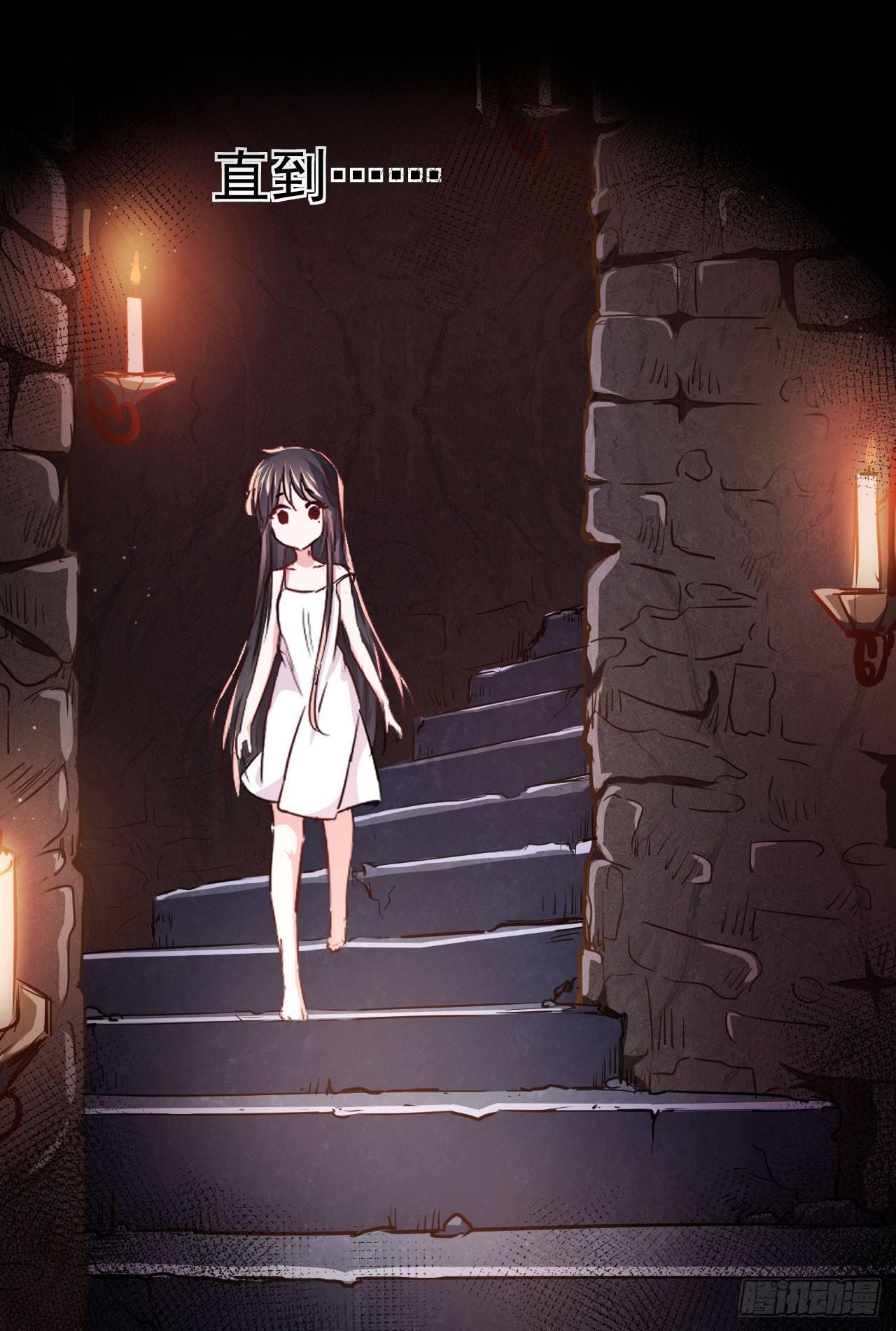 第1话 炼金术成功了？-第3话