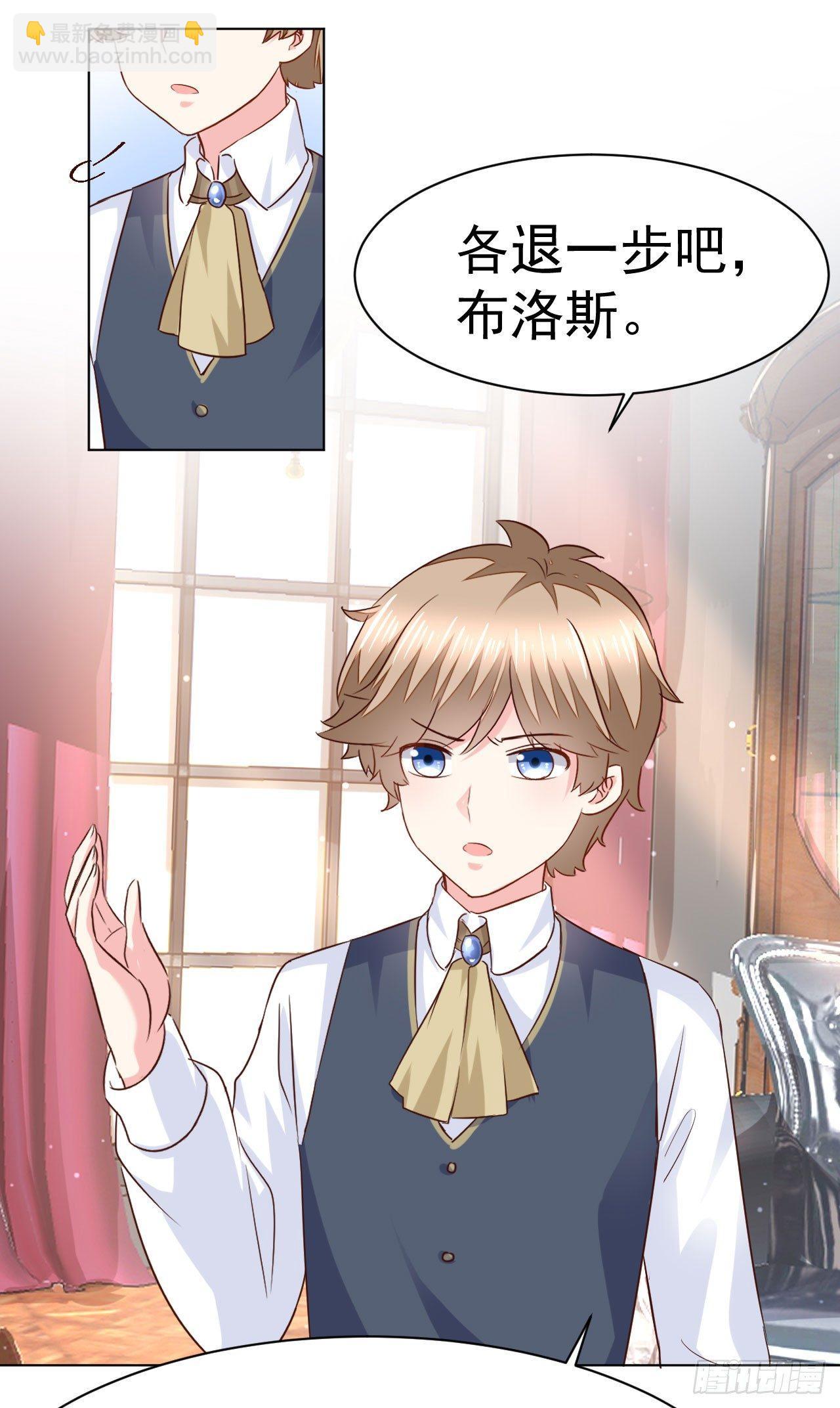 第10话 传统vs科技-第23话