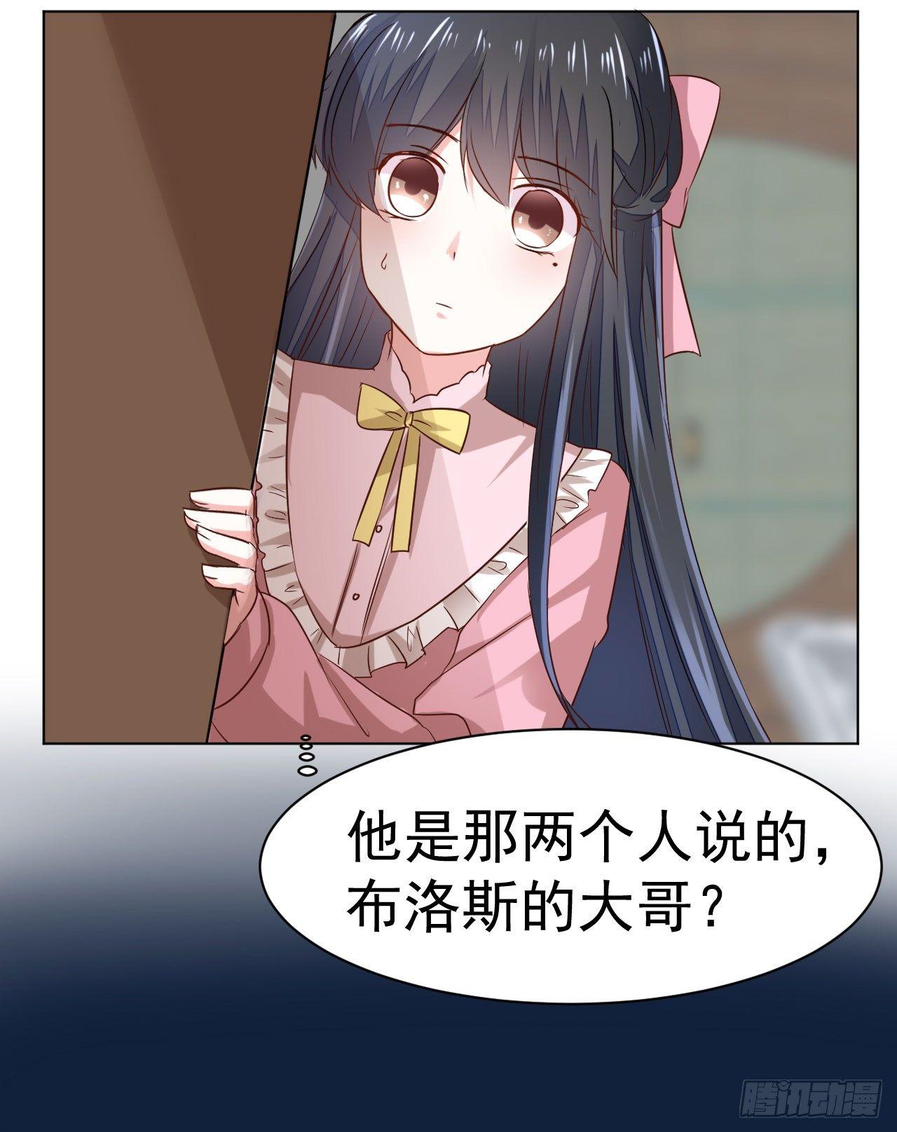 第10话 传统vs科技-第23话