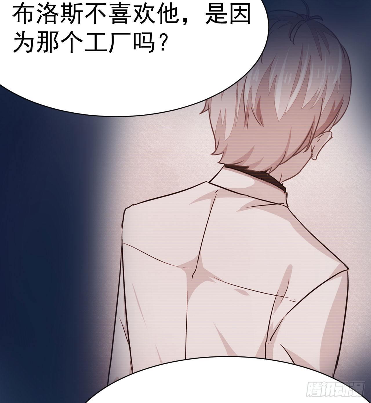 第10话 传统vs科技-第23话