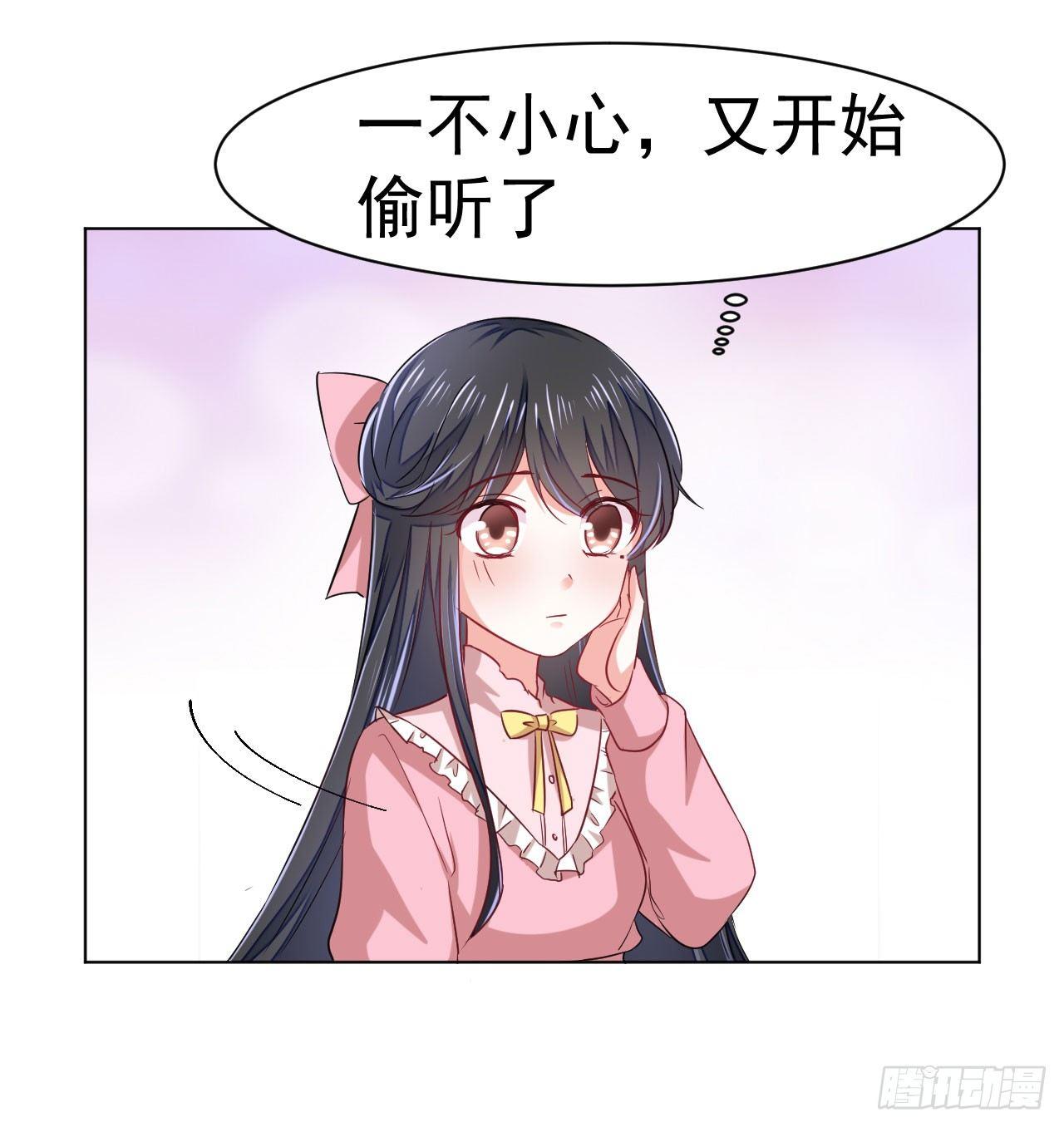 第10话 传统vs科技-第23话