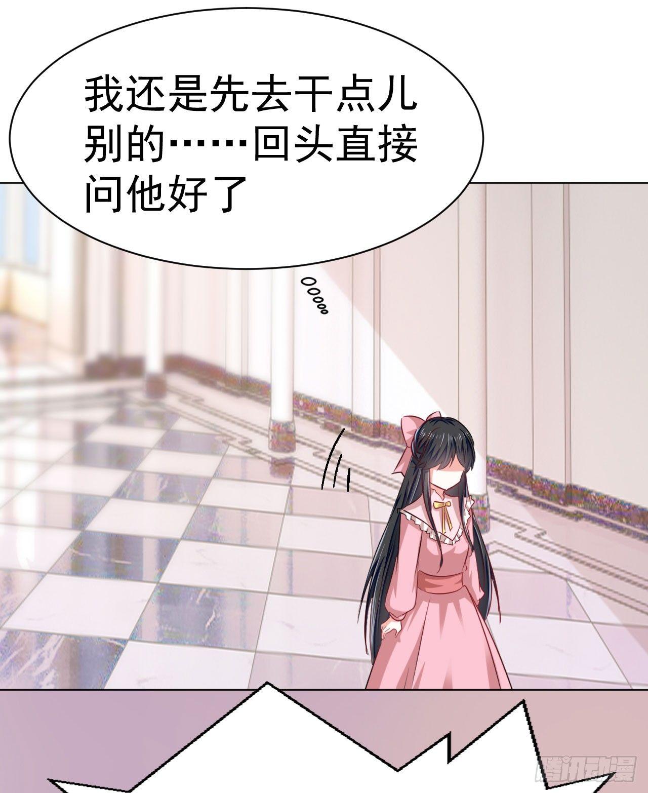 第10话 传统vs科技-第23话