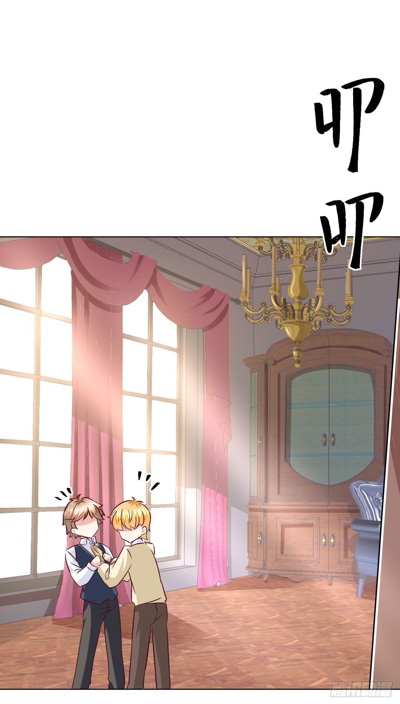 第10话 传统vs科技-第23话