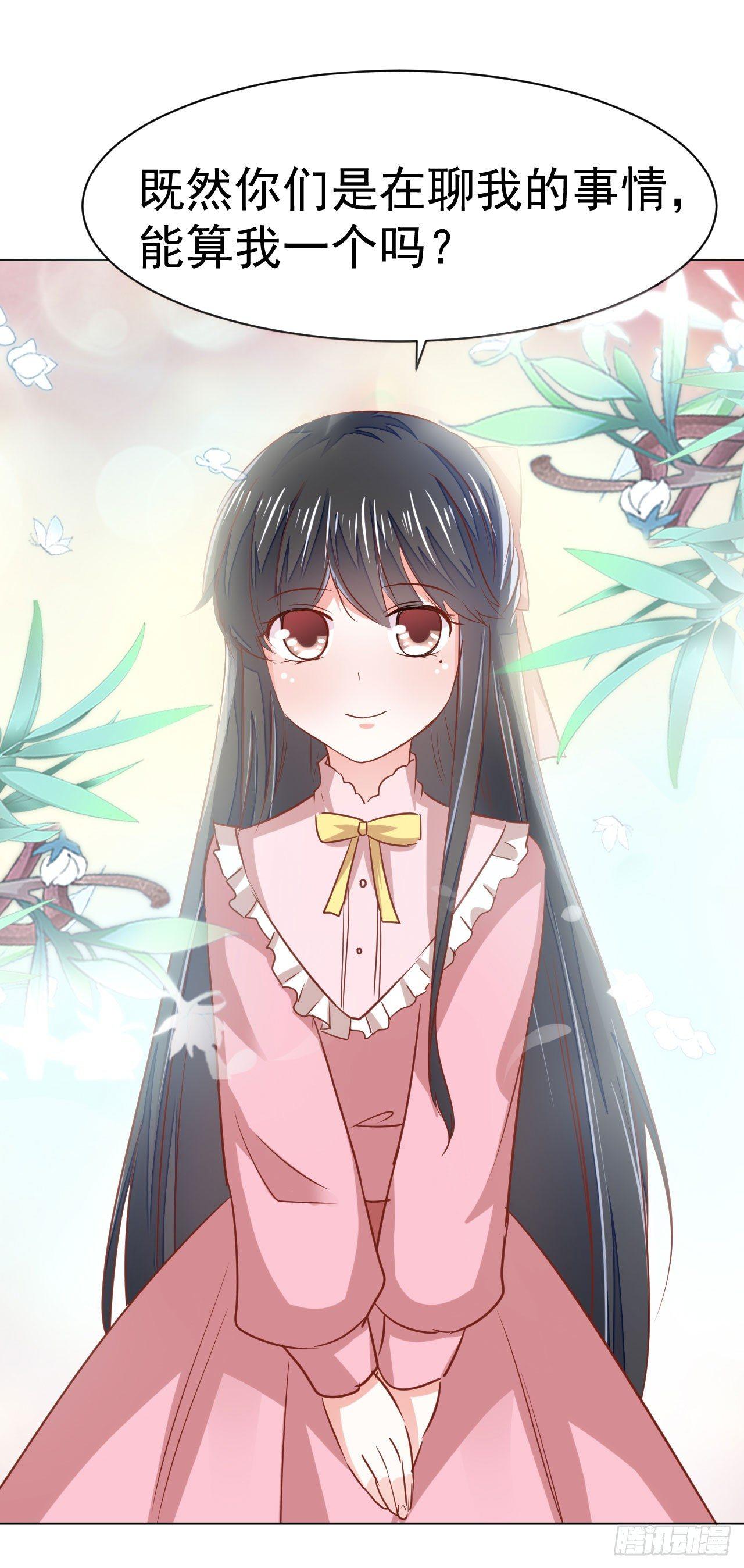 第10话 传统vs科技-第23话