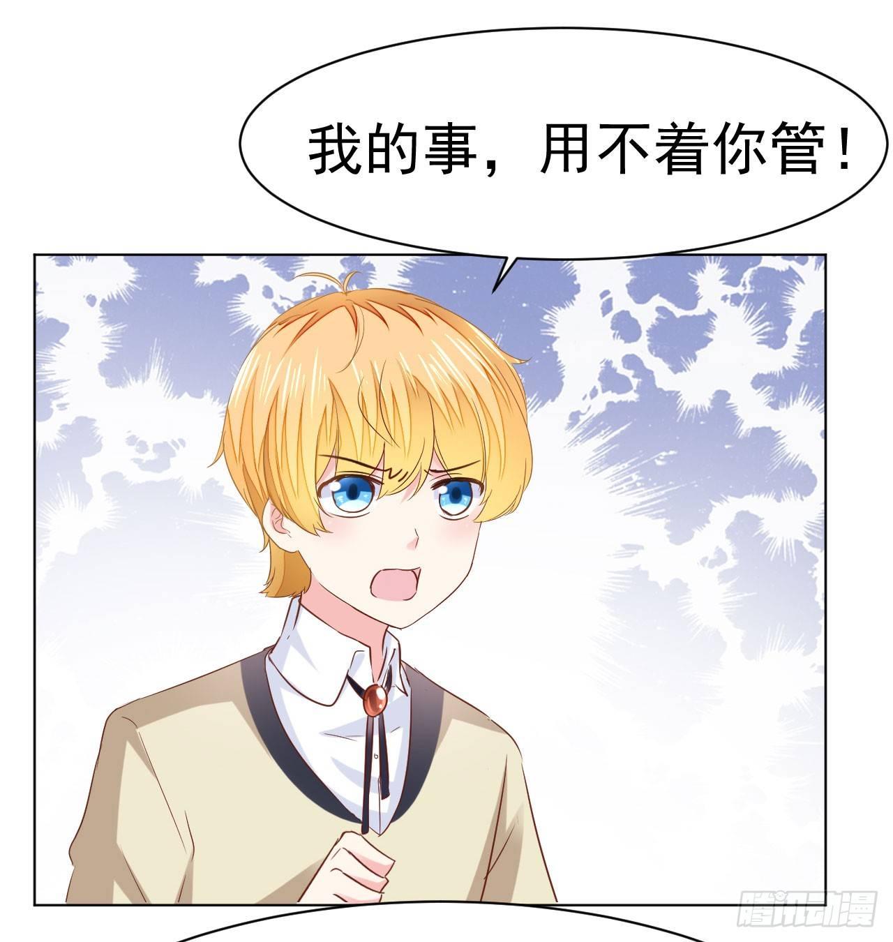 第10话 传统vs科技-第23话