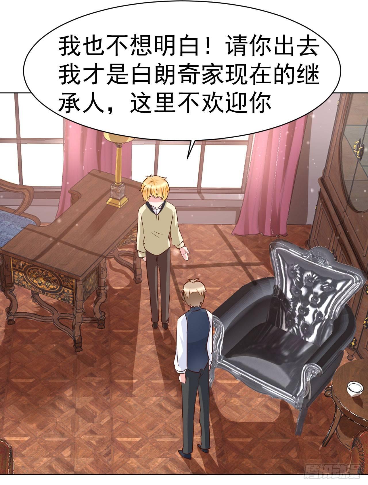 第10话 传统vs科技-第21话