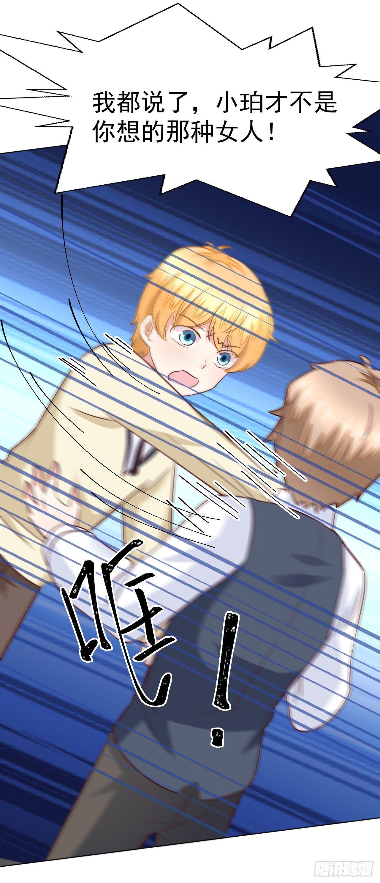 第10话 传统vs科技-第21话