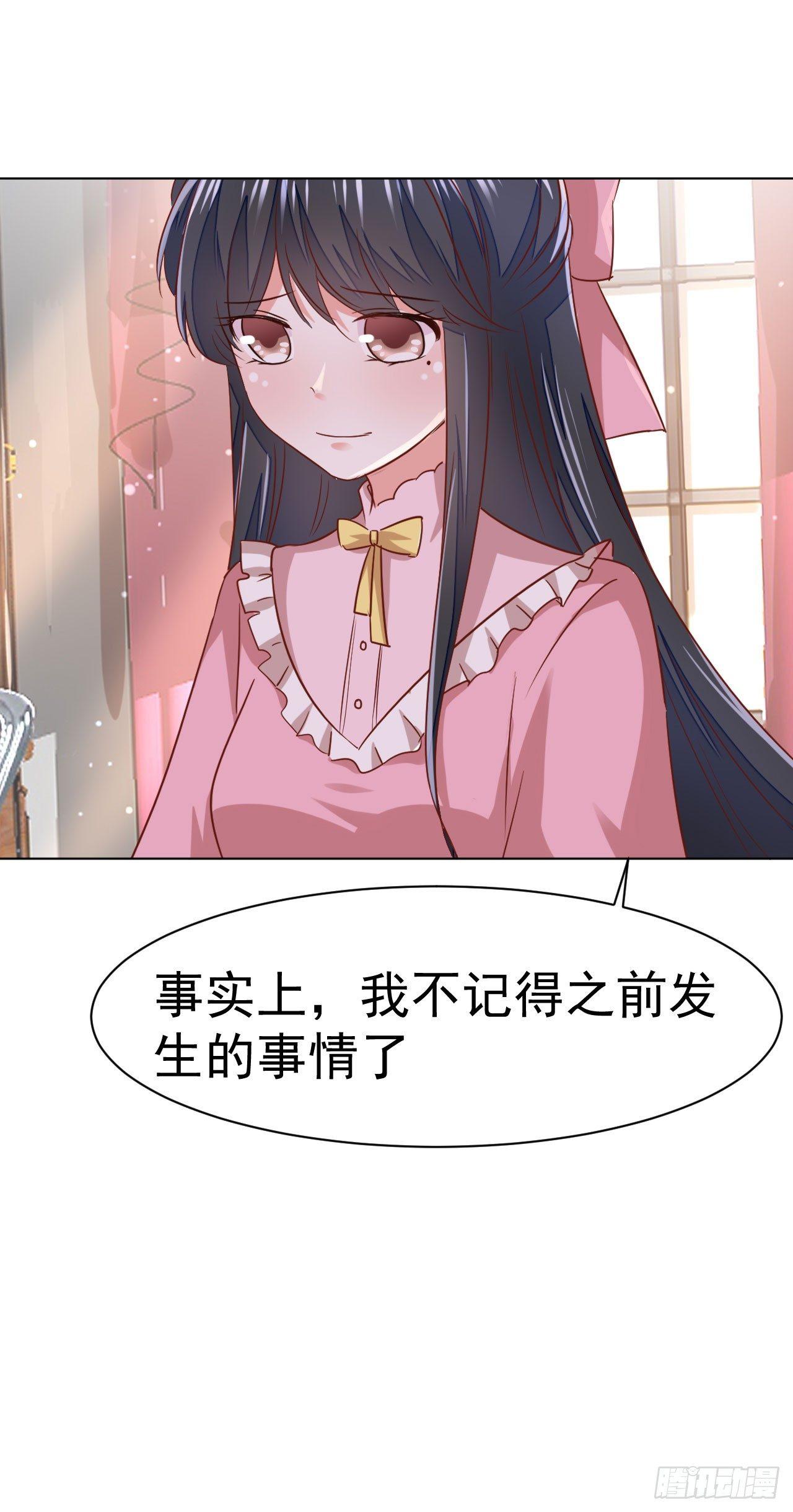 第10话 传统vs科技-第21话